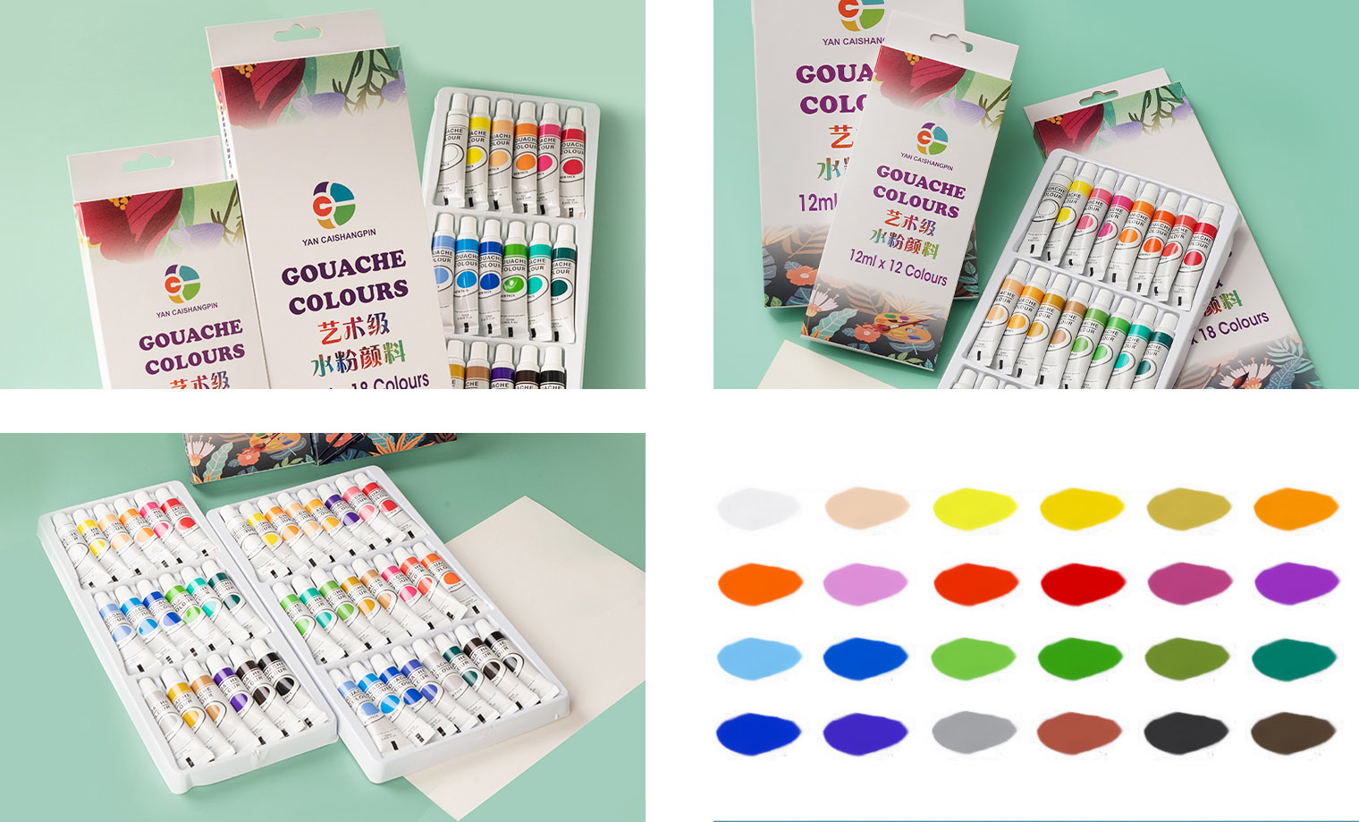 12/18/24/36 Color Art Grade Aluminum Plastic Tube Gouache Pigment Set